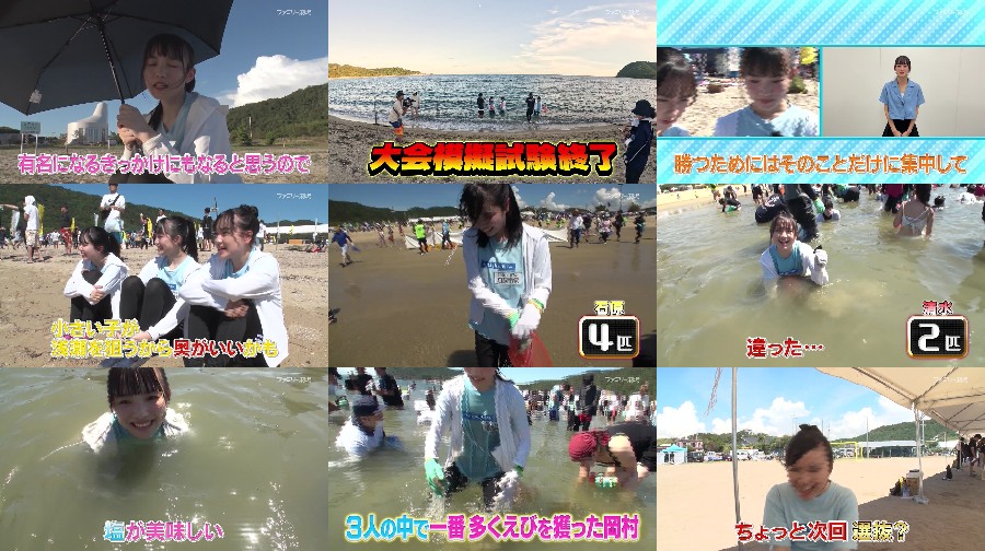 イ申テレビ シーズン15 ep06