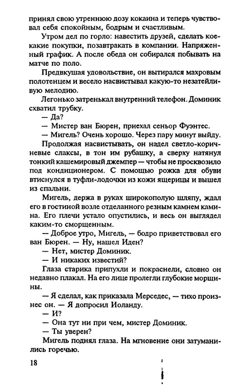 p0019