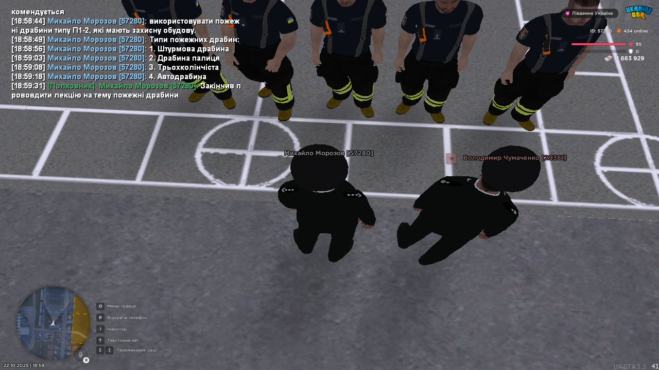 UKRAINE GTA 22 10 2025 18 59 32