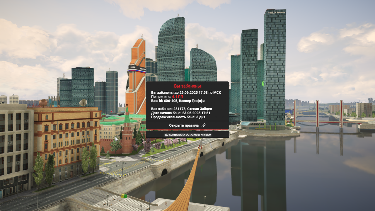 Grand Theft Auto V Screenshot 2025.06.23 - 23.55.21.03