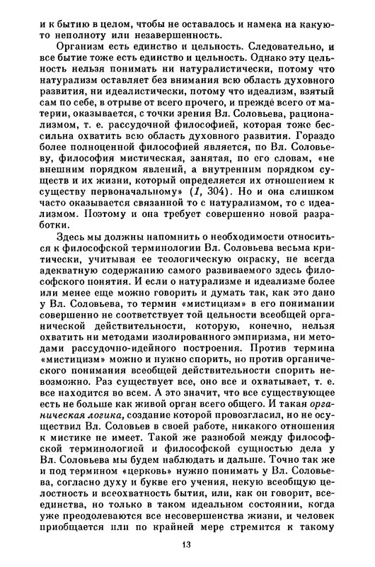 p0015