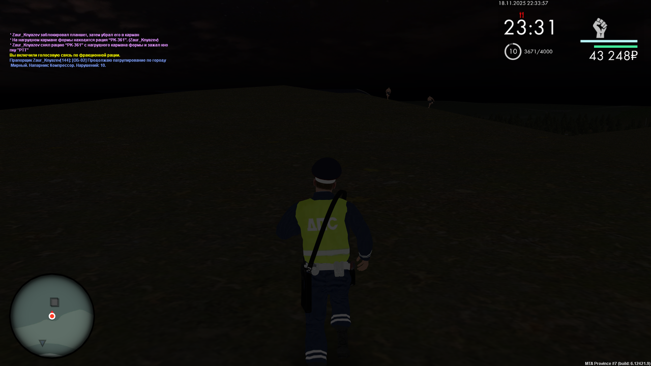 mta screen 2025 11 18 22 33 57