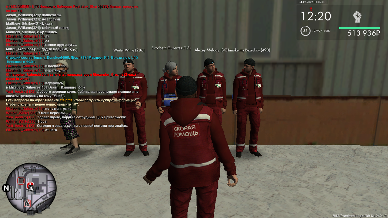 mta screen 2025 12 04 13 02 07