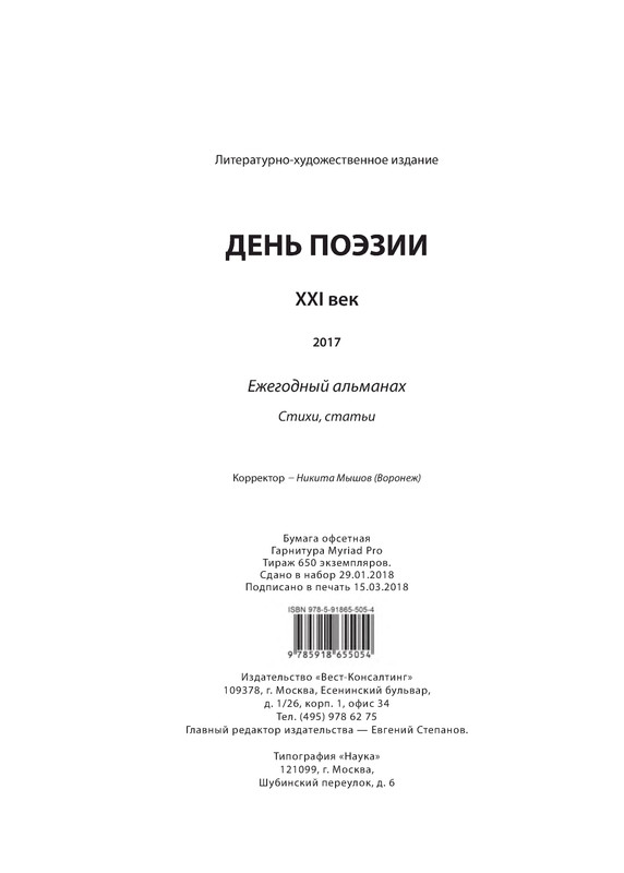 p0005