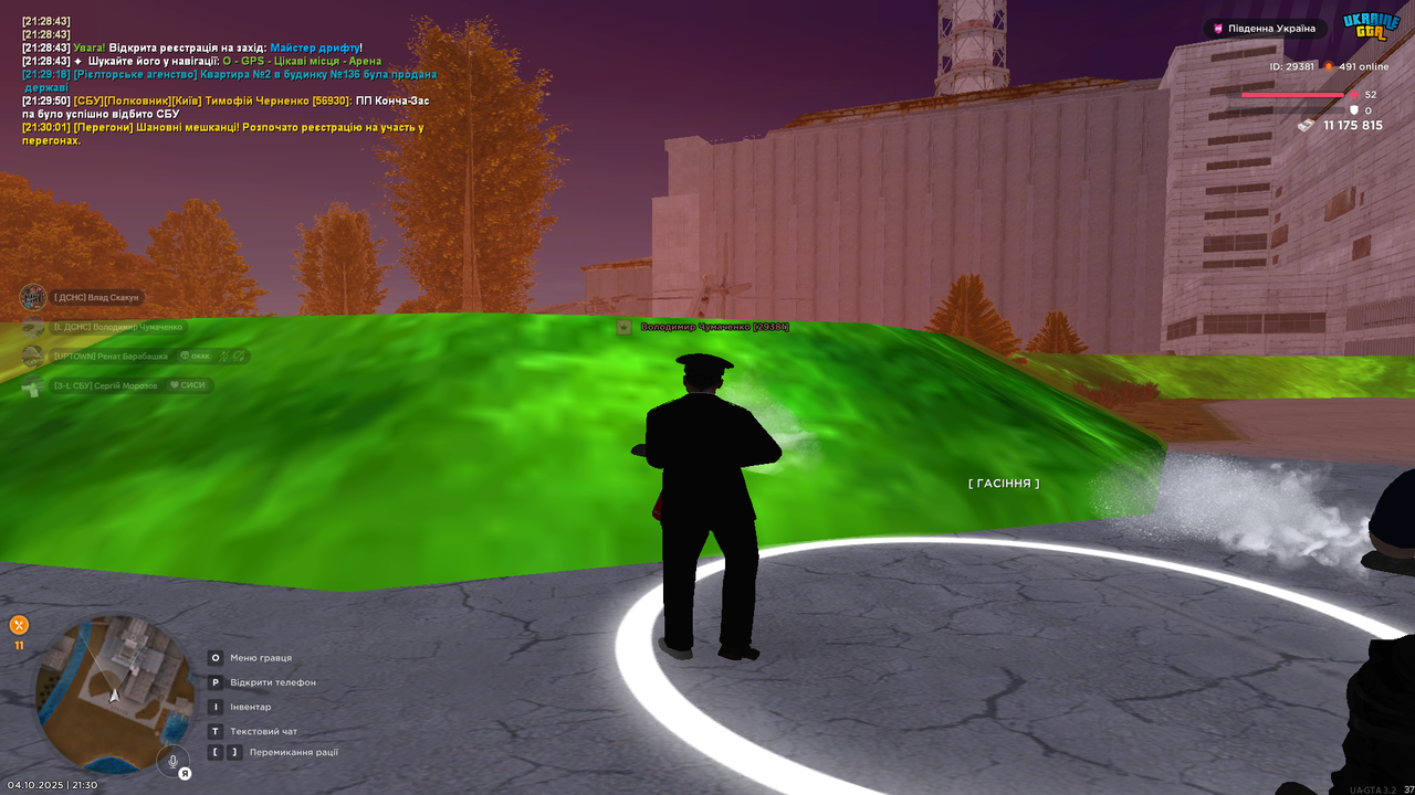 Снимок экрана (4287)