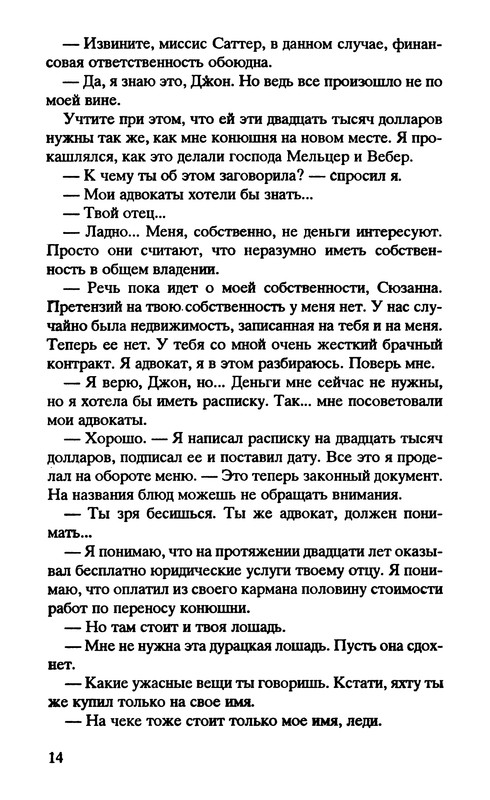 p0016