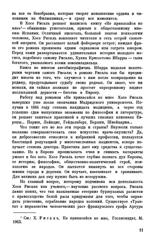 p0013