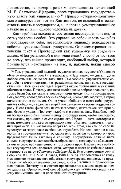 p0418