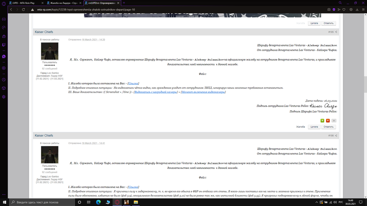 Снимок экрана (302)