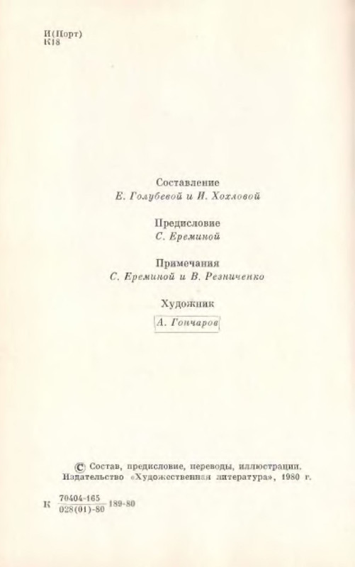 p0005