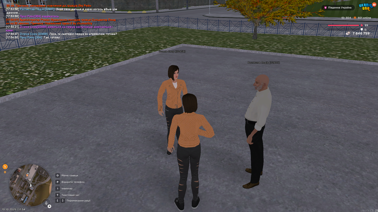 UKRAINE GTA 10.10.2025 17_54_55