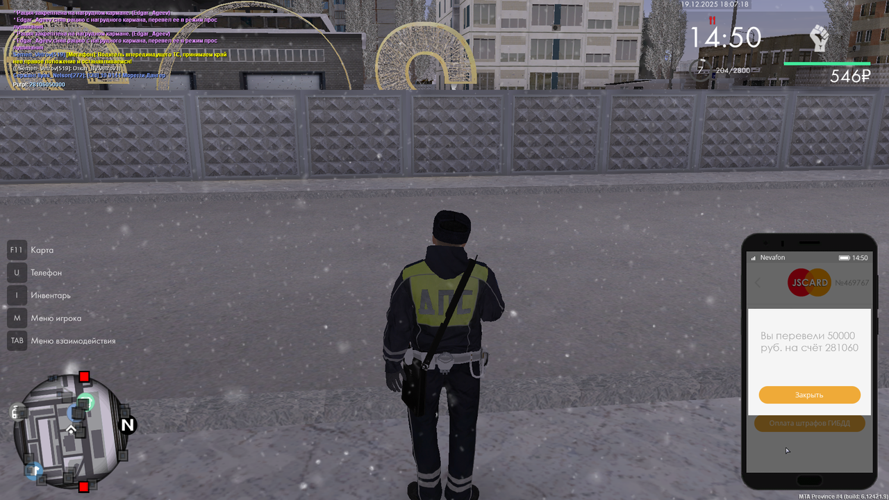 mta screen 2025 12 19 18 07 19