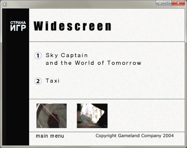 СТ?АНА ИГ? №14(167)-2004 (9)