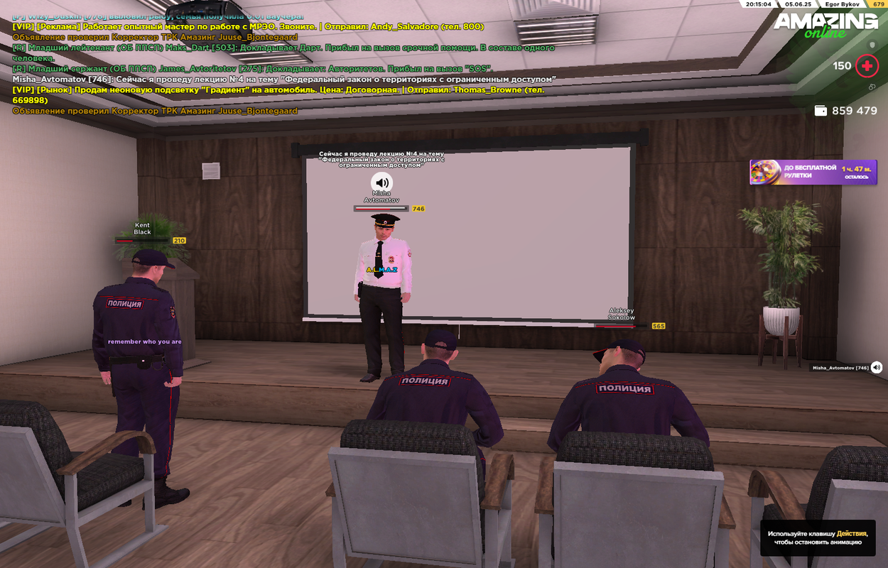 Снимок экрана (193)