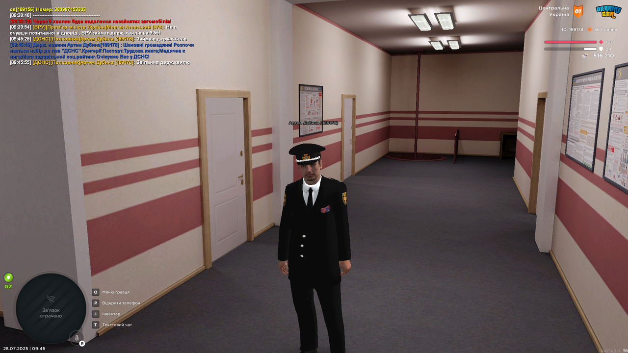 UKRAINE GTA 28.07.2025 9_46_01
