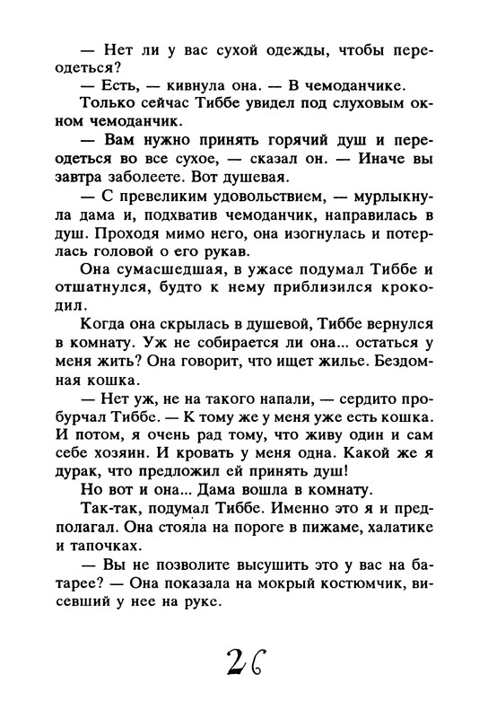 p0030