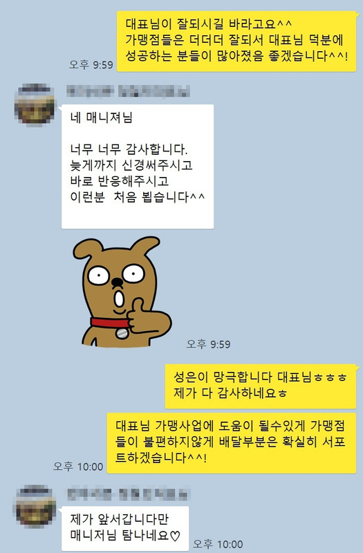 OO돈까스집 후기