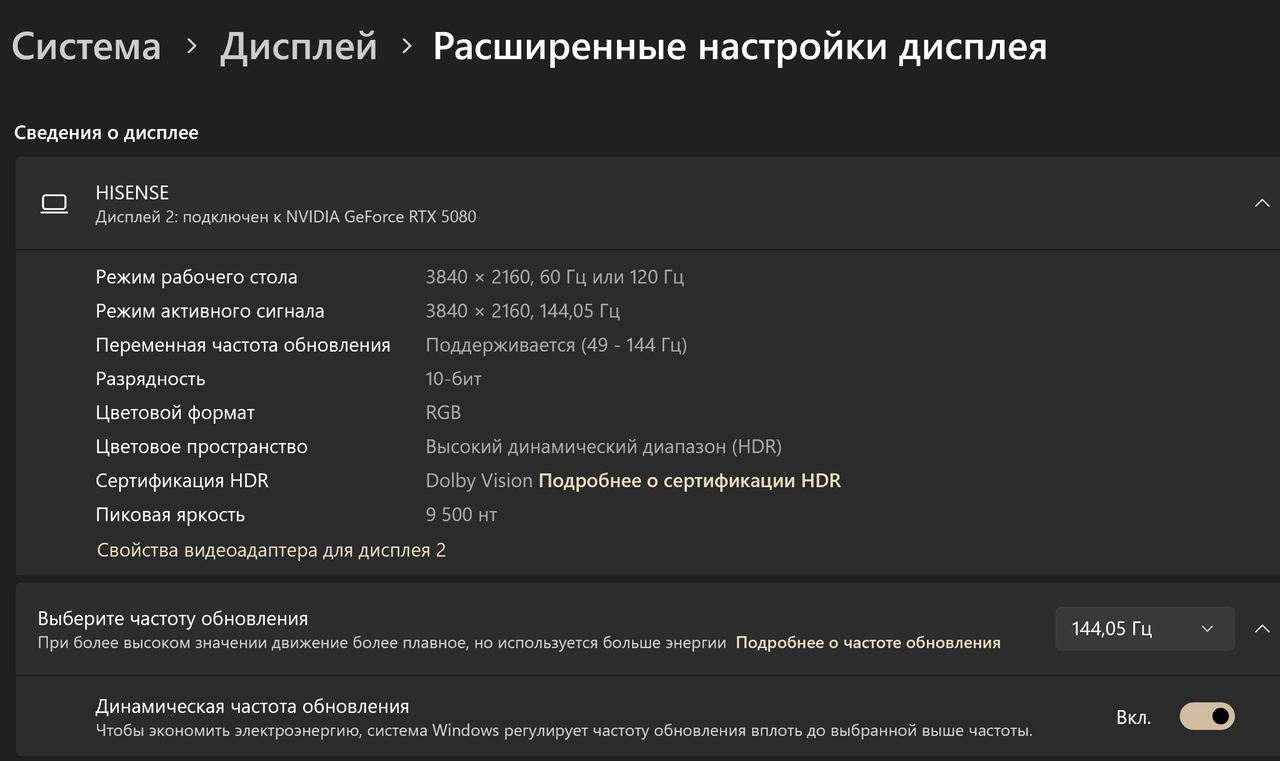 Снимок экрана 2025-07-03 095107