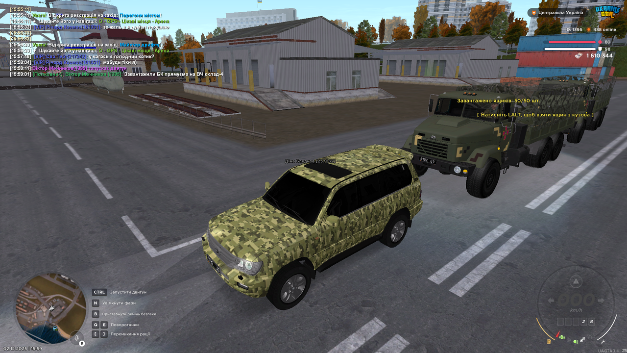 mta screen 2025 12 02 15 59 05