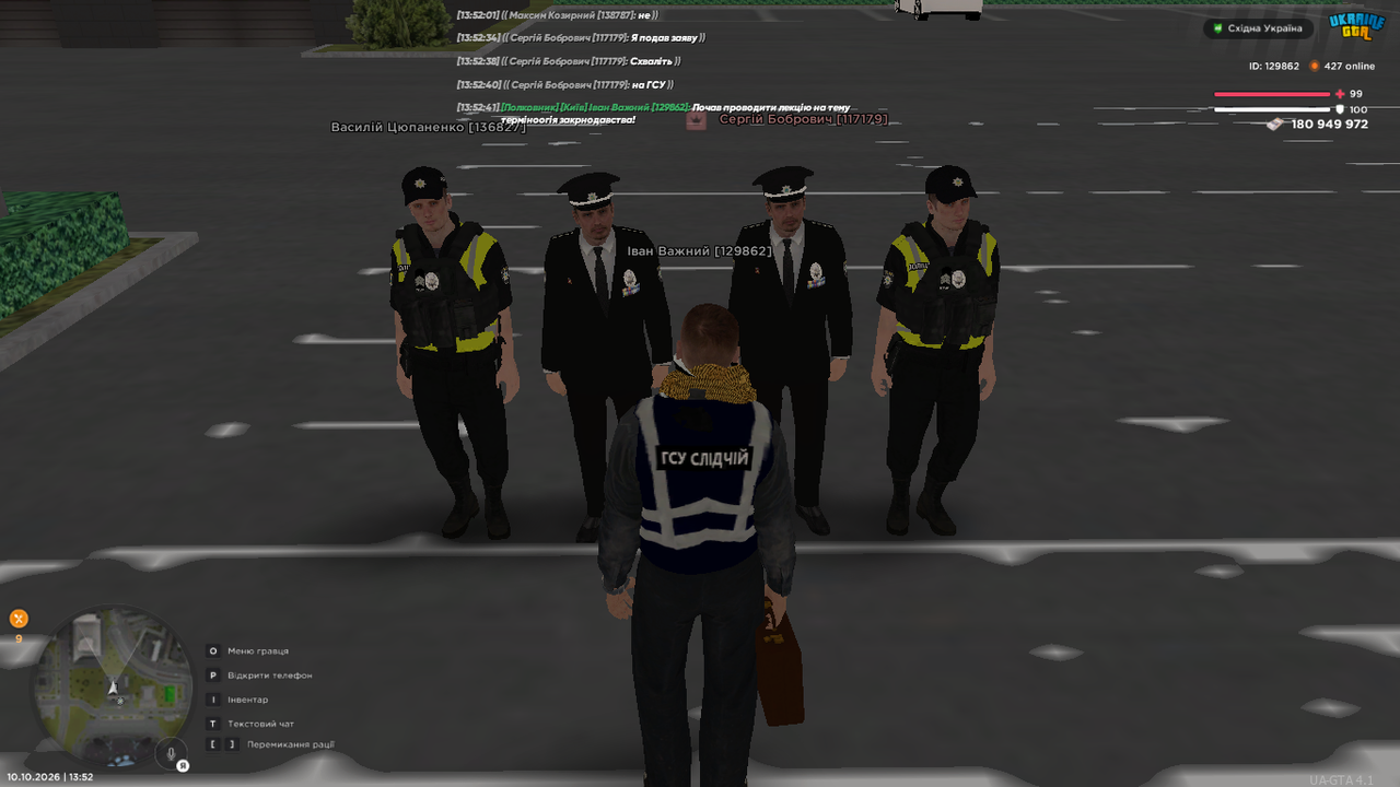 UKRAINE GTA 10 10 2026 13 52 43