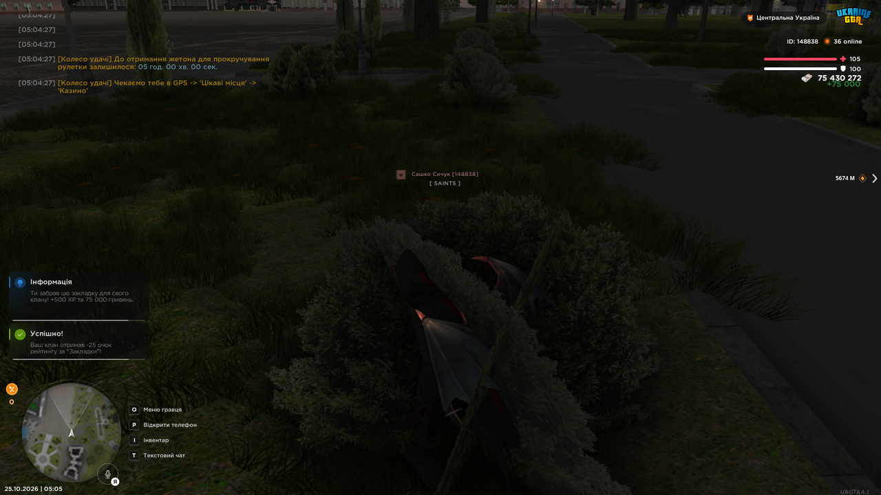 Grand Theft Auto San Andreas Screenshot 2026 10 25 05 05 43 57