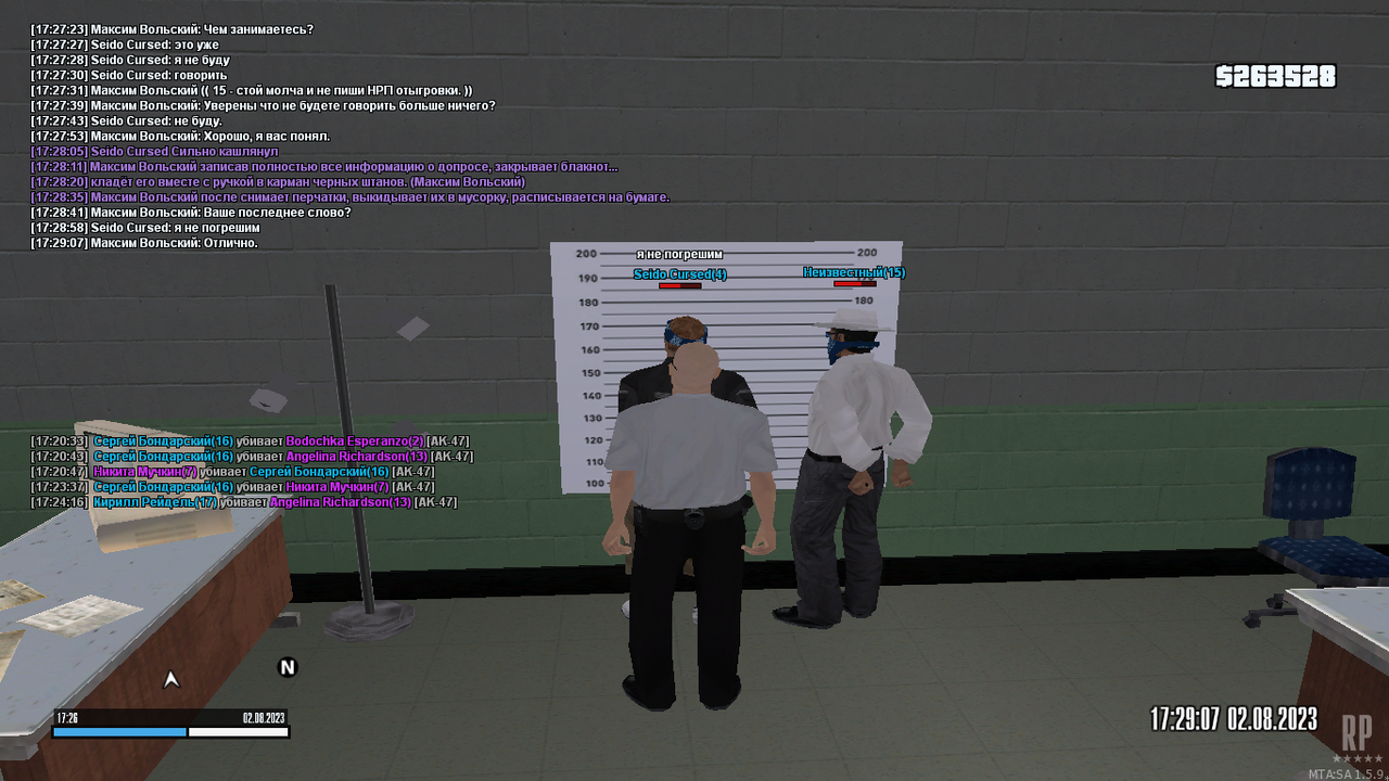 mta-screen_2023-08-02_17-26-44