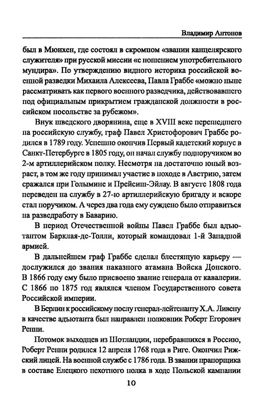 p0012