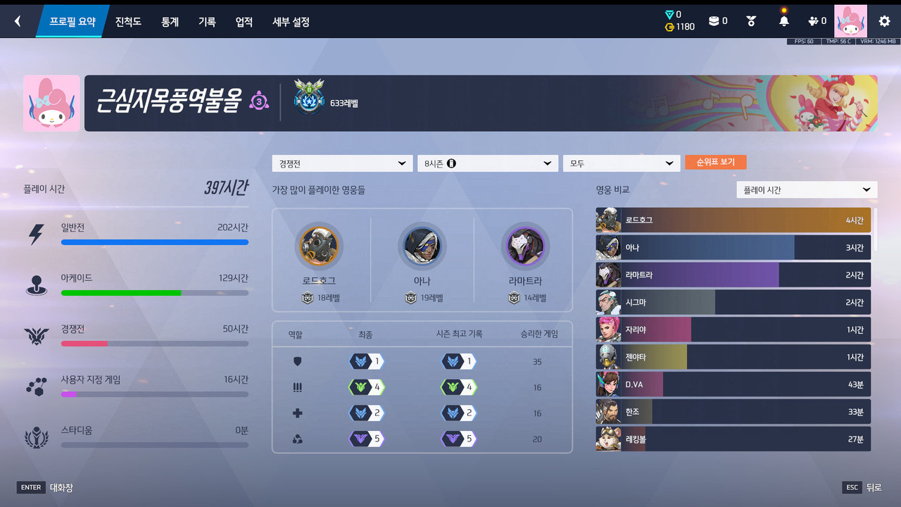 Screen Shot 26 04 05 18 20 31 000