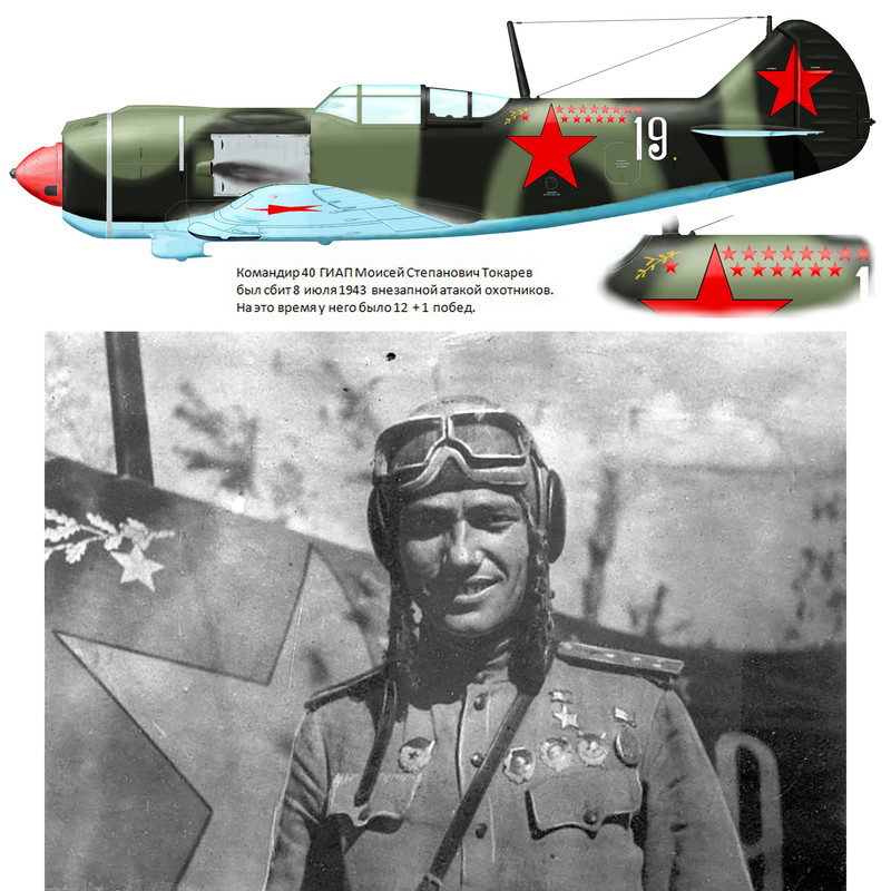 Lavochkin-La-5F-40GvIAP-White-19-with-Dmitry-P-Nazarenko-North-Caucasian-front-1943-0A