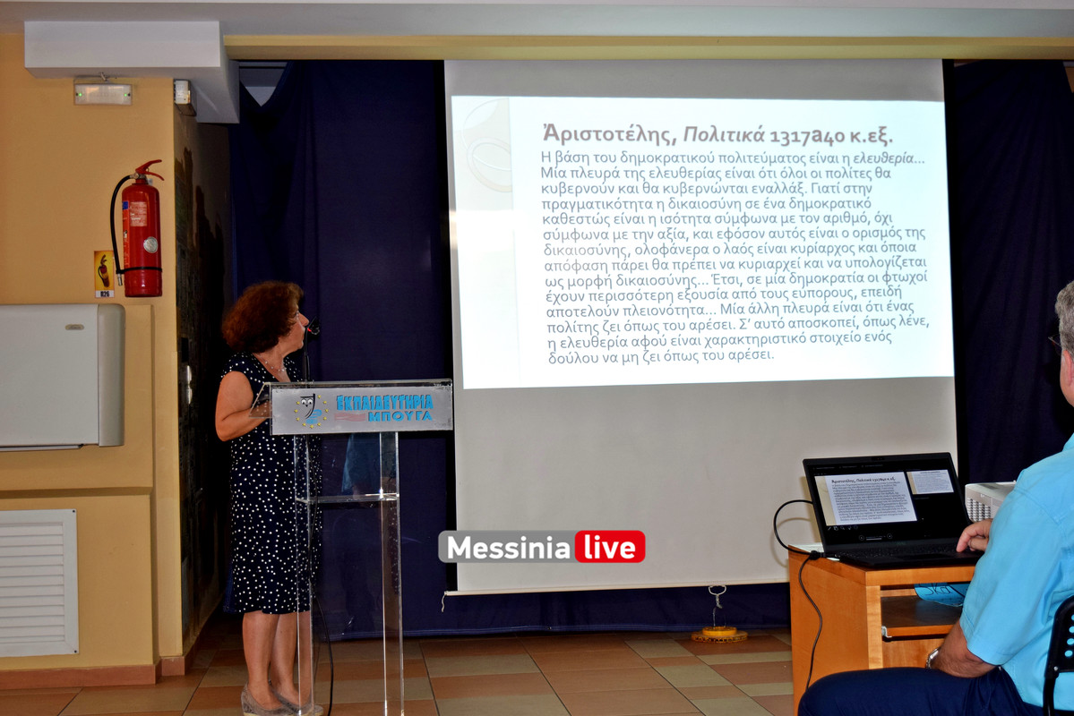 ΡΗΤΟΡΙΚΟ ΣΧΟΛΕΙΟDSC_0573