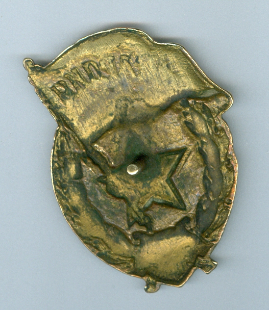 сканирование0038