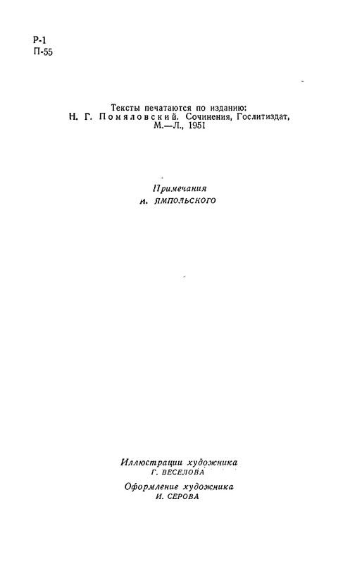 p0005