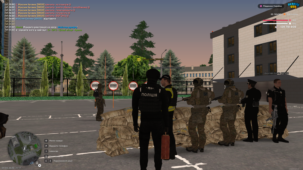 UKRAINE GTA 04 05 2026 17 17 02