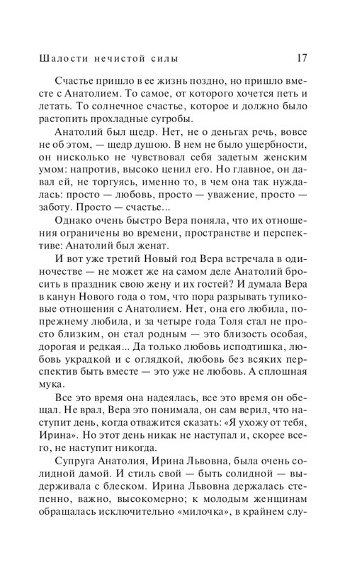ITD000000001384330-page-0017