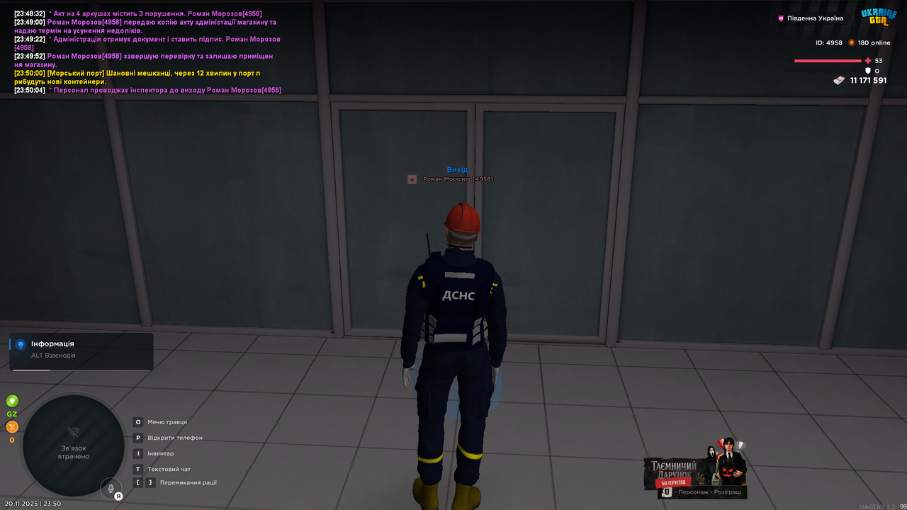 UKRAINE GTA 20 11 2025 23 50 07