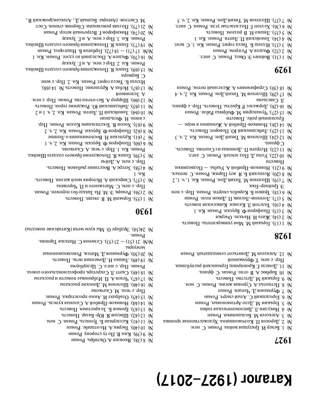 2017-24-25-page-0107
