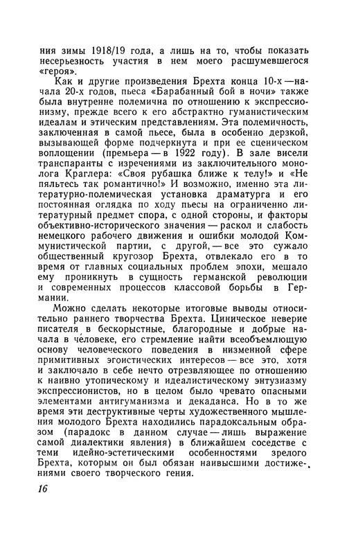 p0018