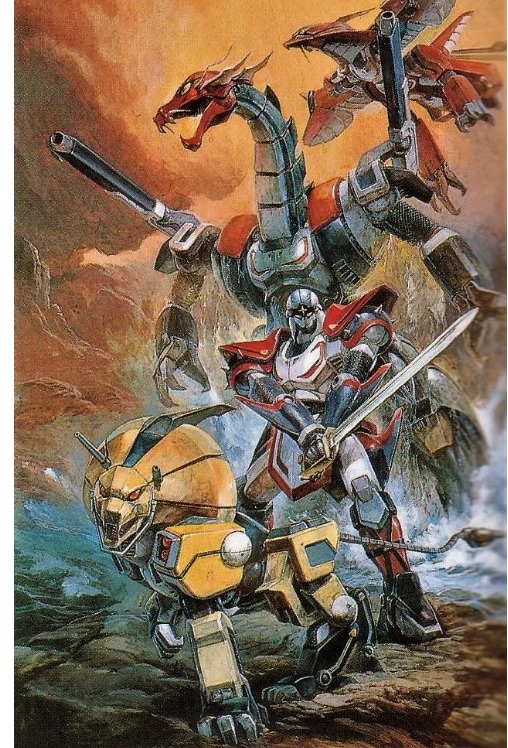 Robots Ninjas (1985) Identi