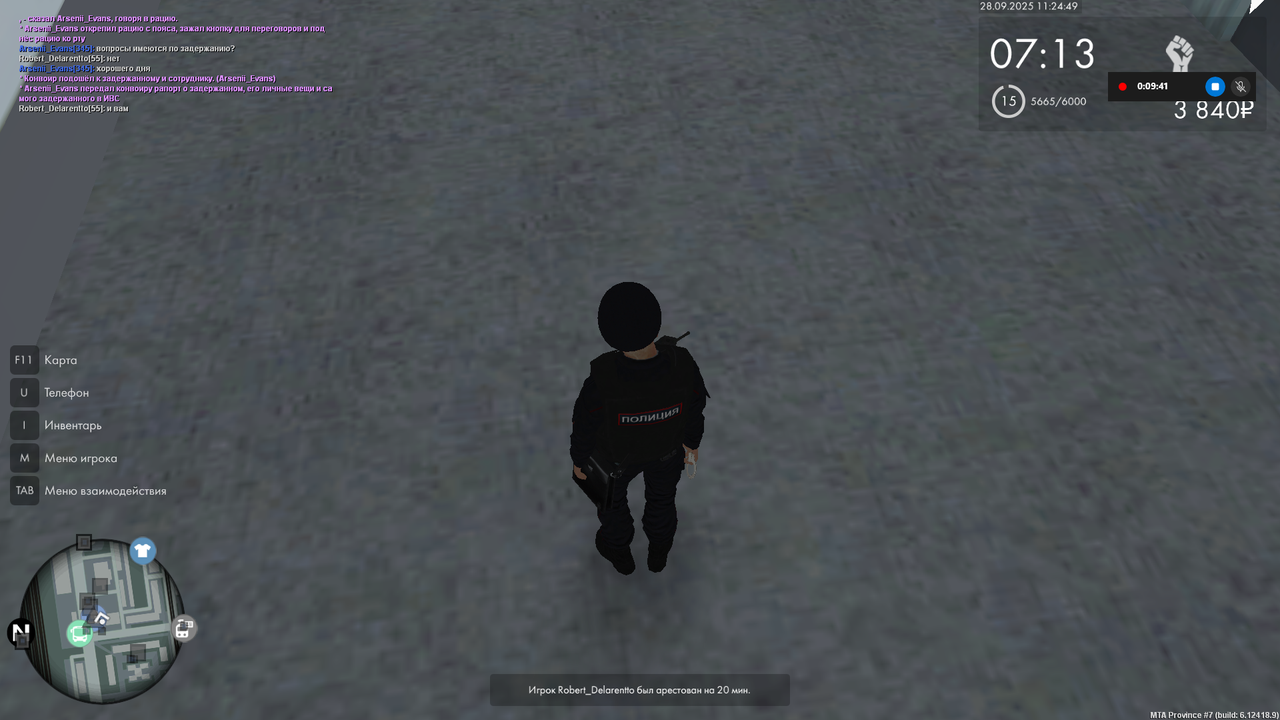 Снимок экрана (1630)