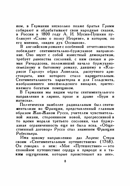 1958-page-0010