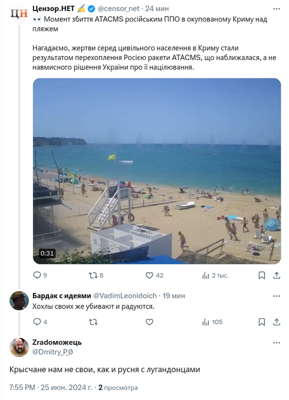 Снимок экрана от 2024-06-25 19-57-56