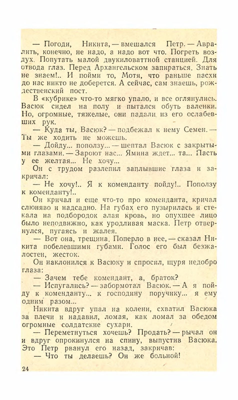 p0025