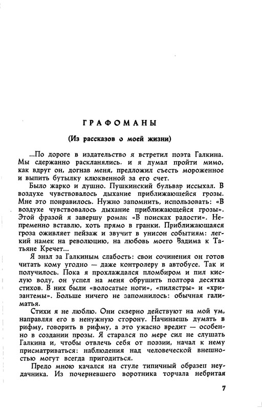 1961-page-0007