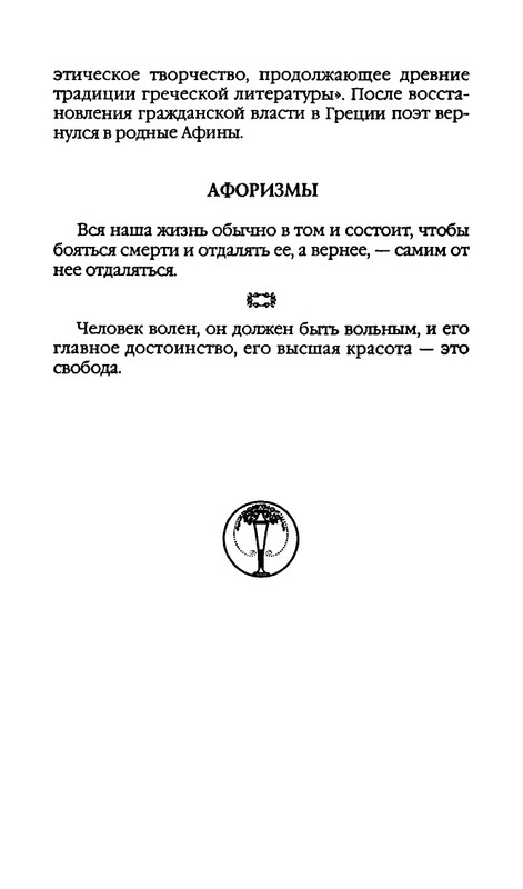 page-0356
