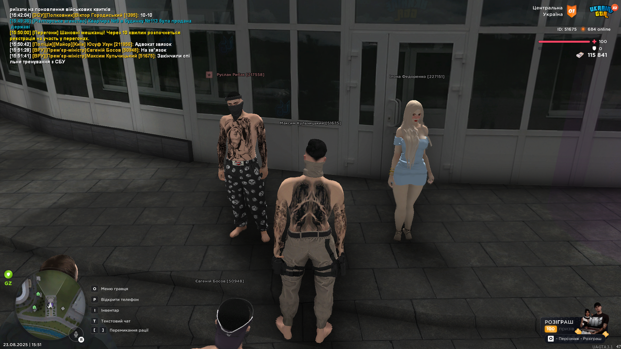 UKRAINE GTA 23.08.2025 15_51_42