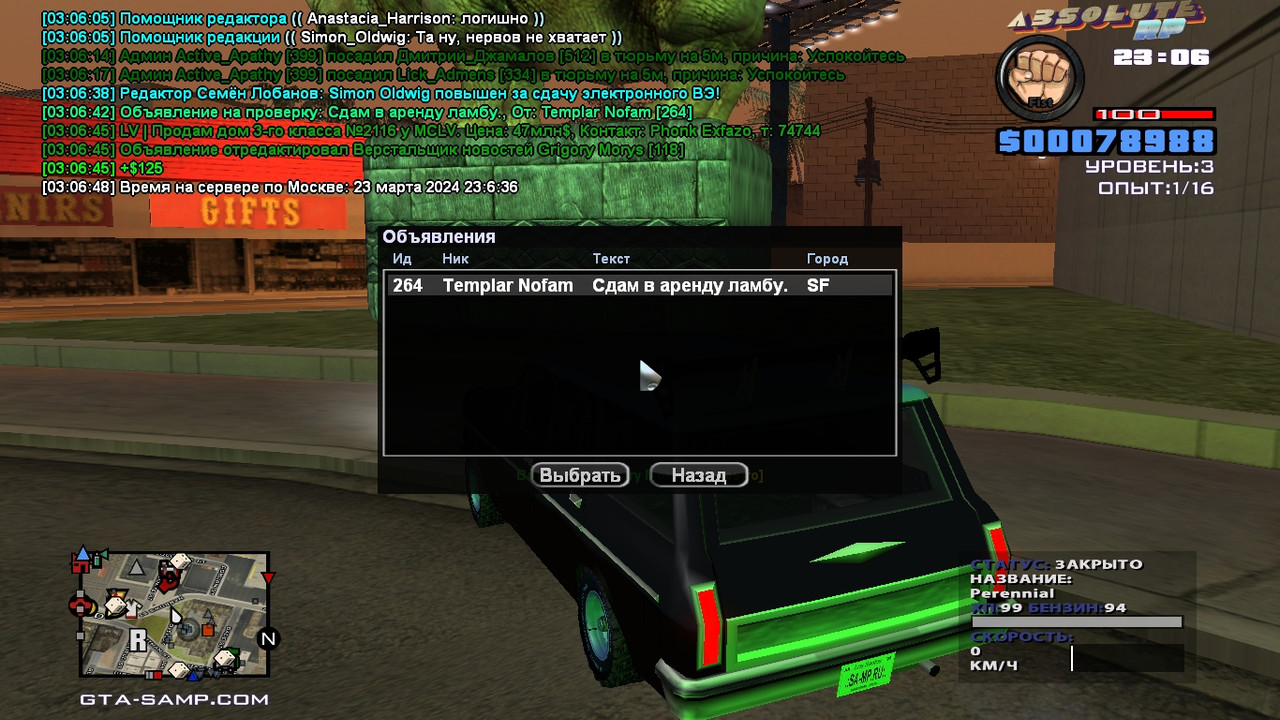 Grigory Morys [Platinum] [2024-03-24 03-06]