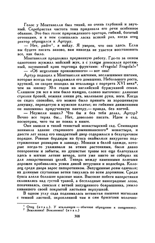 p0317