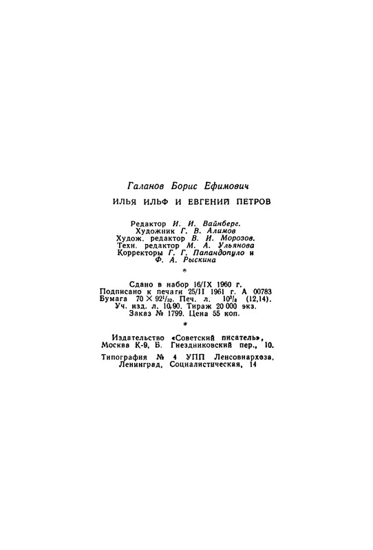 p0323