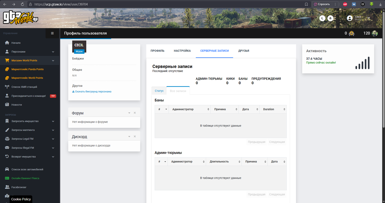 Screenshot_5