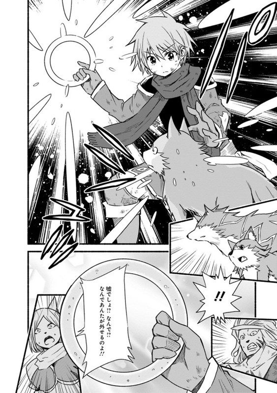 Living in this World with Cut & PasteChap26-5